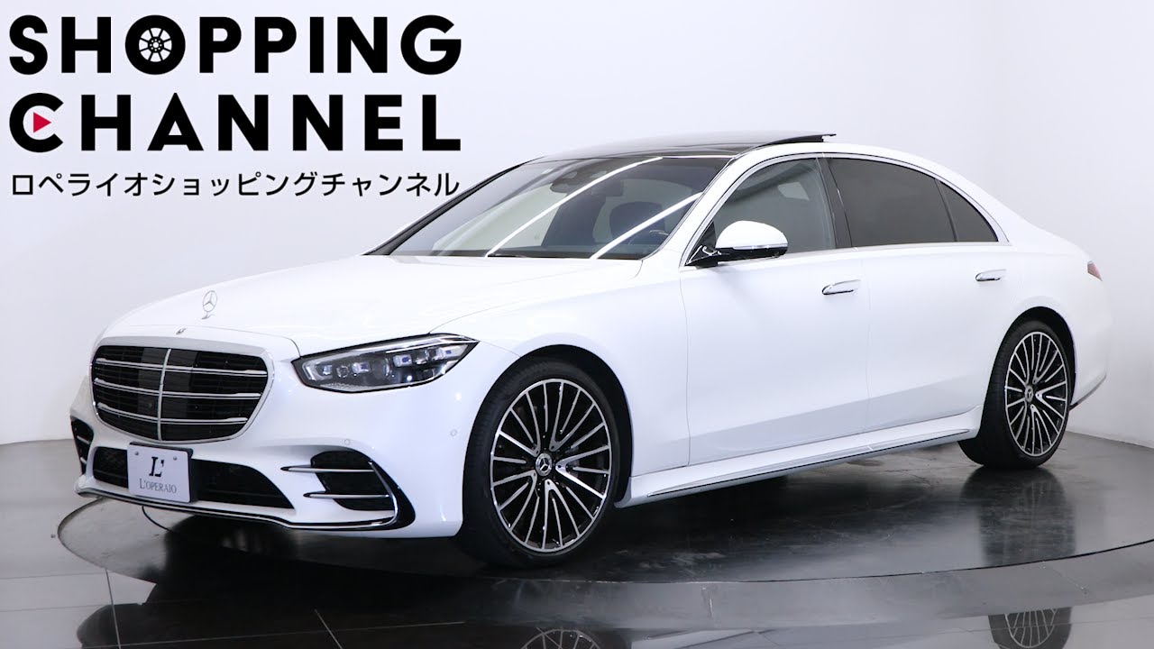 メルセデスベンツ S580 4マチック ロング AMGライン 2022年式 - YouTube