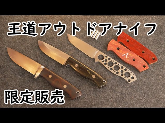 楽天市場】ナイフの通販 手作りナイフ HK-002