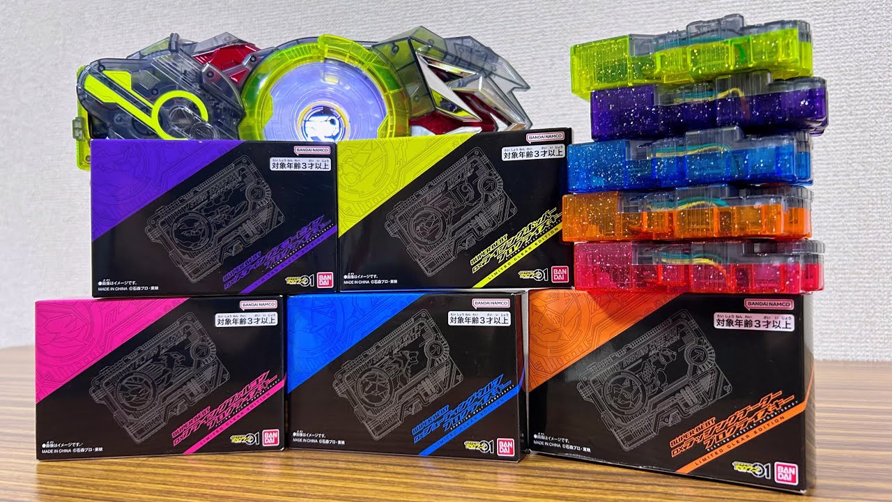 2,200 yen each! Rider Store Exclusive DX Progrise Key Limited