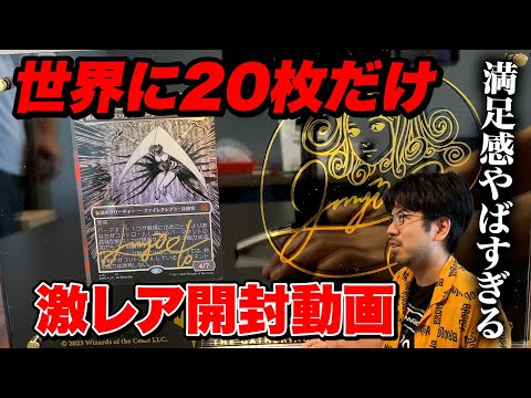 ◇Mtgイラストレーションカード650枚セット/サイン入りカード20枚以上