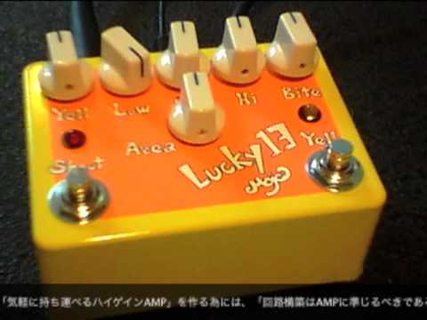 Majo Lucky 13 ギターエフェクター 歪み系 Majo Lucky 13 ギター