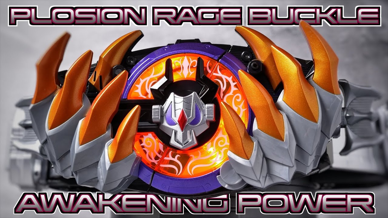 DX プロージョンレイジバックル レビュー【ギーツ・ジャマトアウェイ