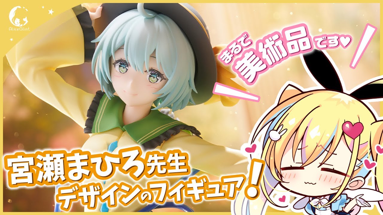 古明地こいし illustration by 宮瀬まひろ | アリスグリント