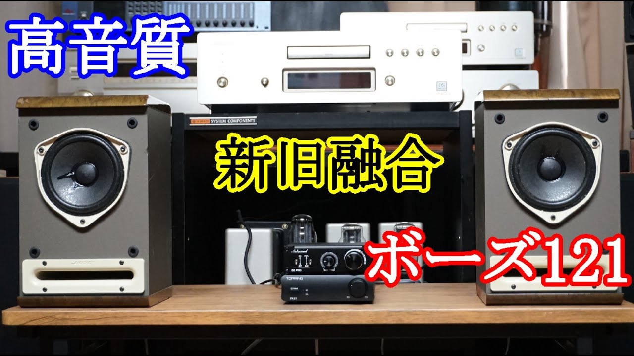 Audio: You will enjoy authentic 2.1ch sound. We use BOSE's