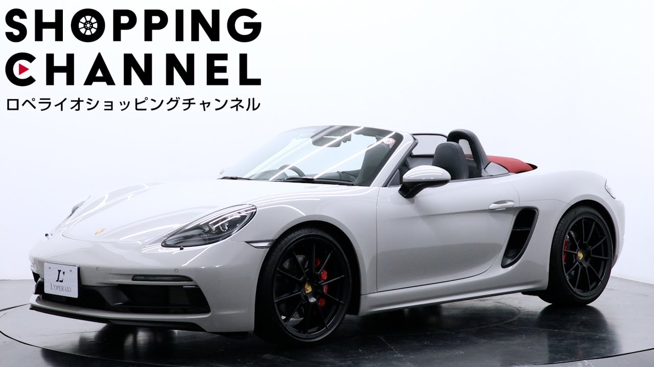 ポルシェ 718ボクスター GTS4.0 6MT 2020年式 - YouTube