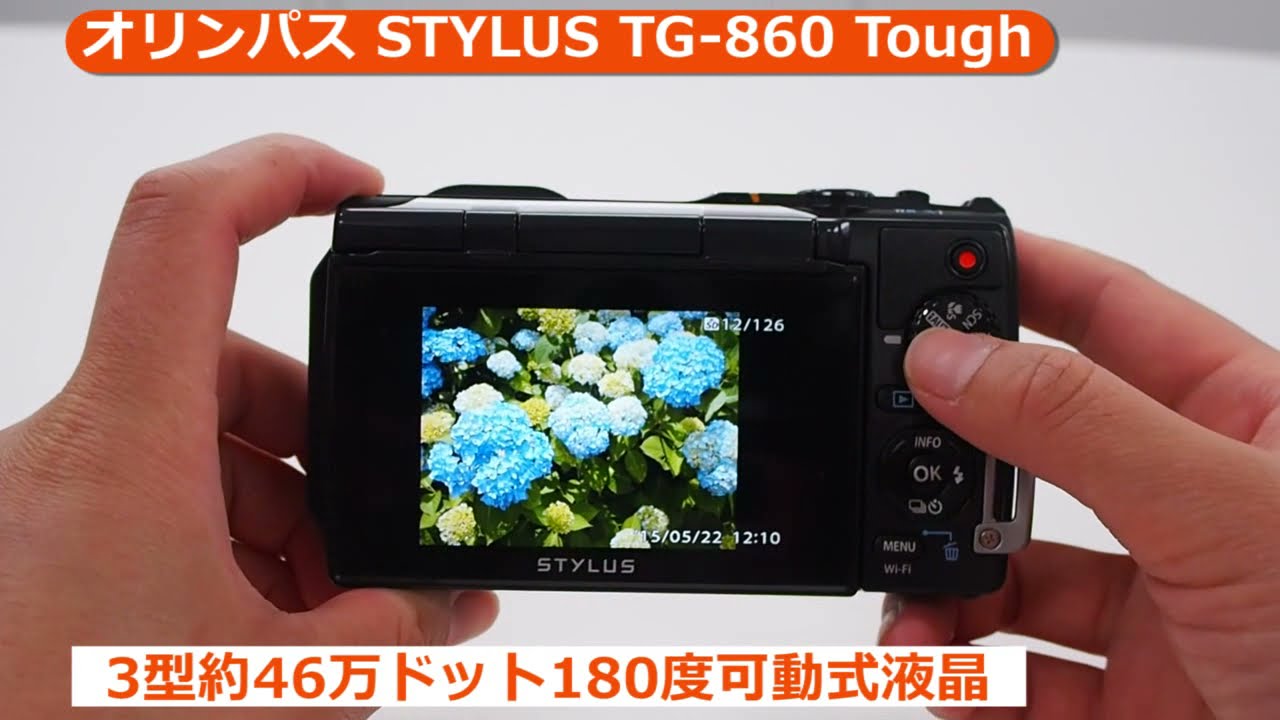 オリンパス STYLUS TG-860 Tough ORG オレンジ | コンパクトデジタルカメラ