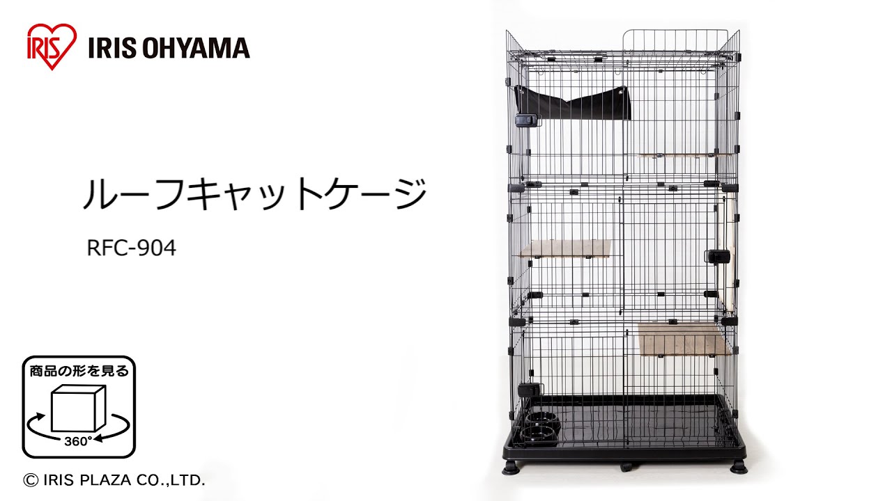 ルーフキャットケージ RFC-904 フォルムver - YouTube