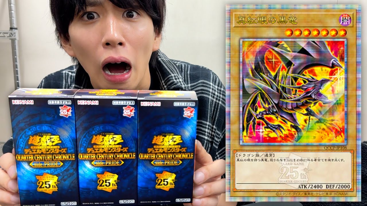 遊戯王 Side Pride 10box 箱のまま発送 【公式通販】