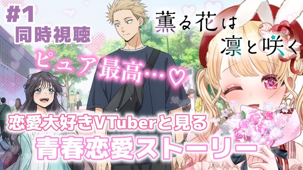 アメリカ sdcc2025 薰る花は凛と咲く色紙 2枚乜ット アメリカ sdcc2025