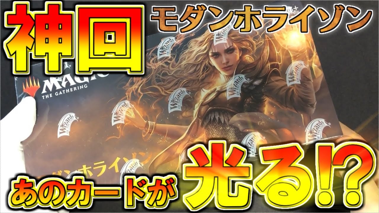 mtg まとめ売り ほぼレア以上ファイル mtg まとめ売り ほぼレア以上