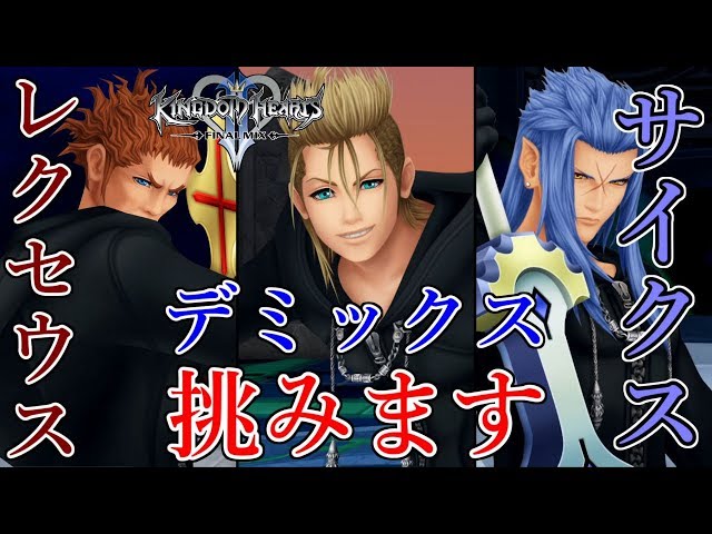 キングダムハーツ ブースターパック4 光と闇と。スーパーレア 13種