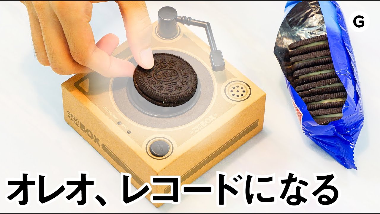 ド〇キ懸賞コカレロミュージックBOX ド〇キ懸賞コカレロミュージック