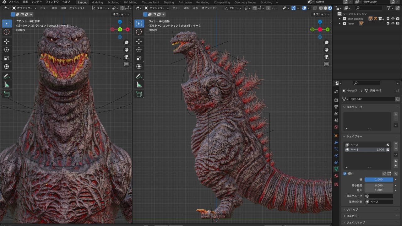 モデル配布】シンゴジラを使って映像を作る方法① SHANJINL 3D印刷机械