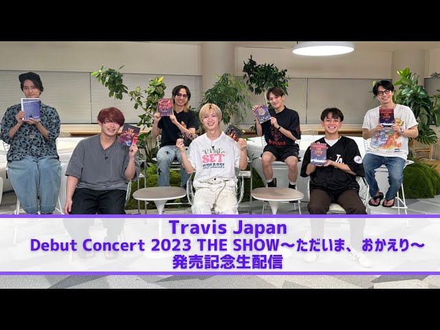 Travis Japan Debut Concert 2023 THE SHOW～ただいま、おかえり