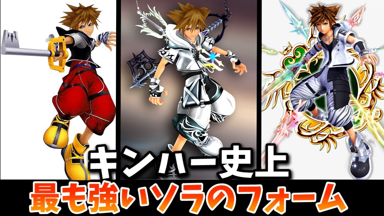 キングダムハーツ TCG ソラ ファイナルフォーム 早い者勝ち