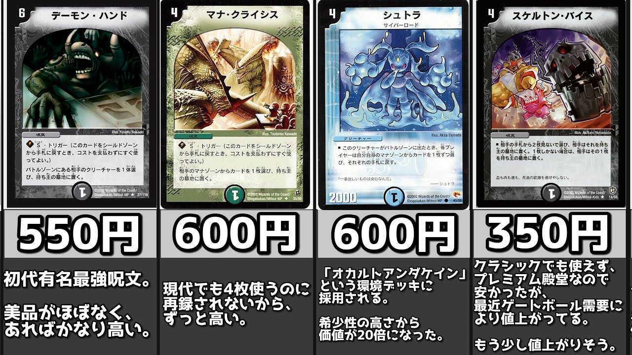 大量デュエマ初期 デュエマ 旧枠 まとめ売り ノーマルカードは1000以上