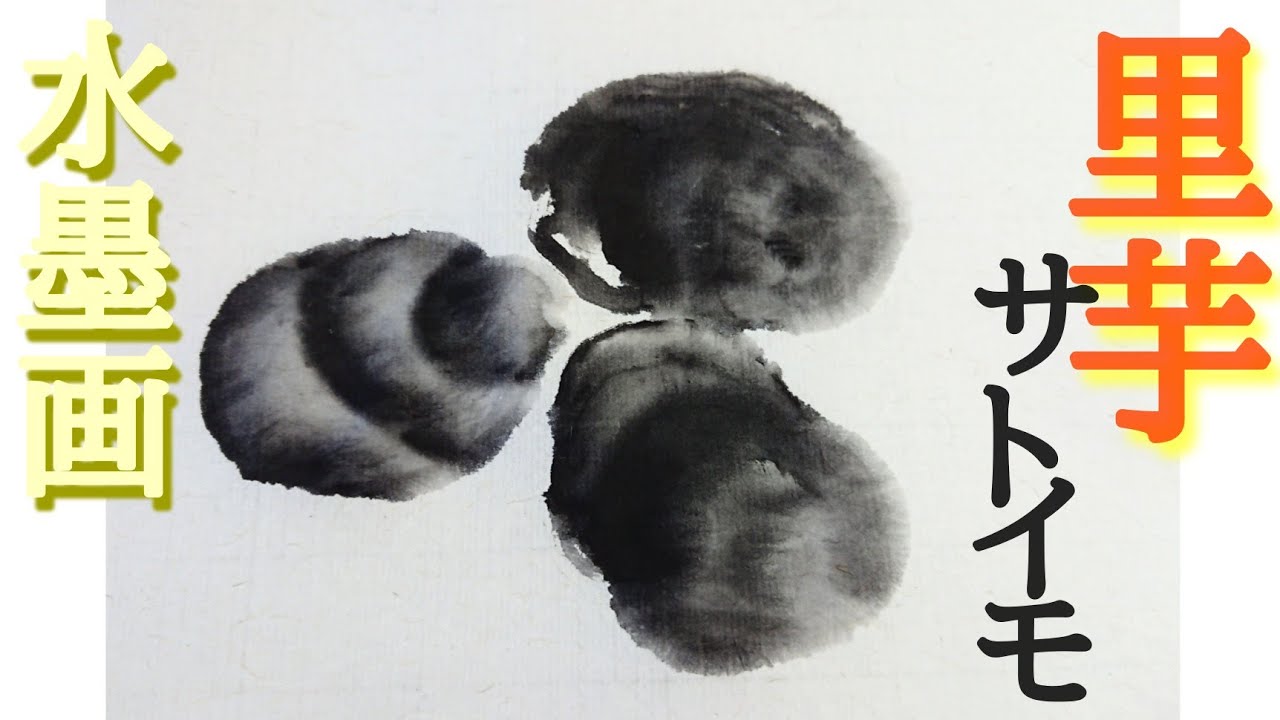 EDOYA ♥️Original.japanese 水墨画 原画 裏打ち済み EDOYA