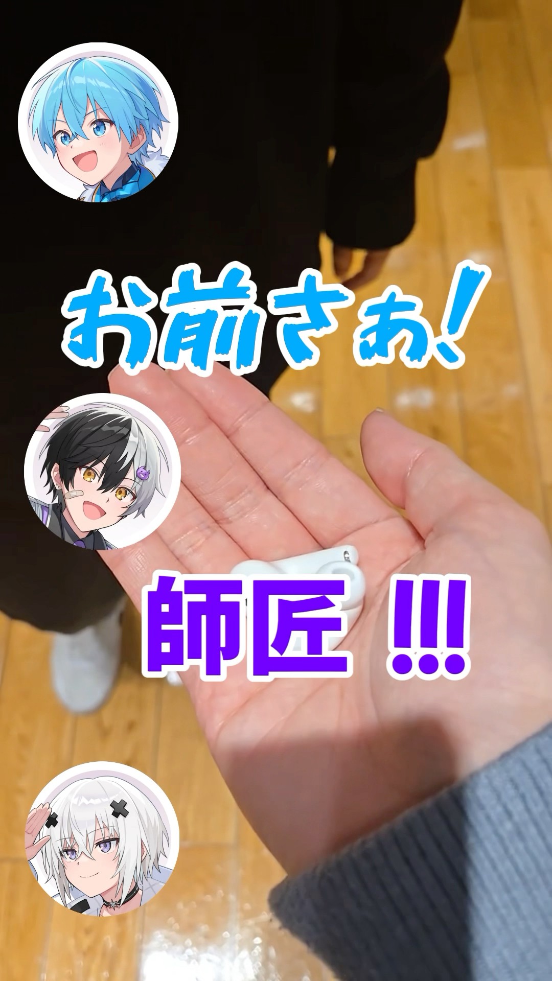 めるとだてんし【めておら】 - YouTube