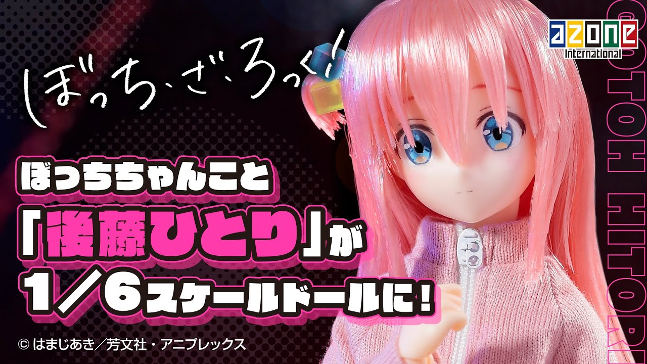 AZONE INTERNATIONAL::キャラクタードール::商品詳細