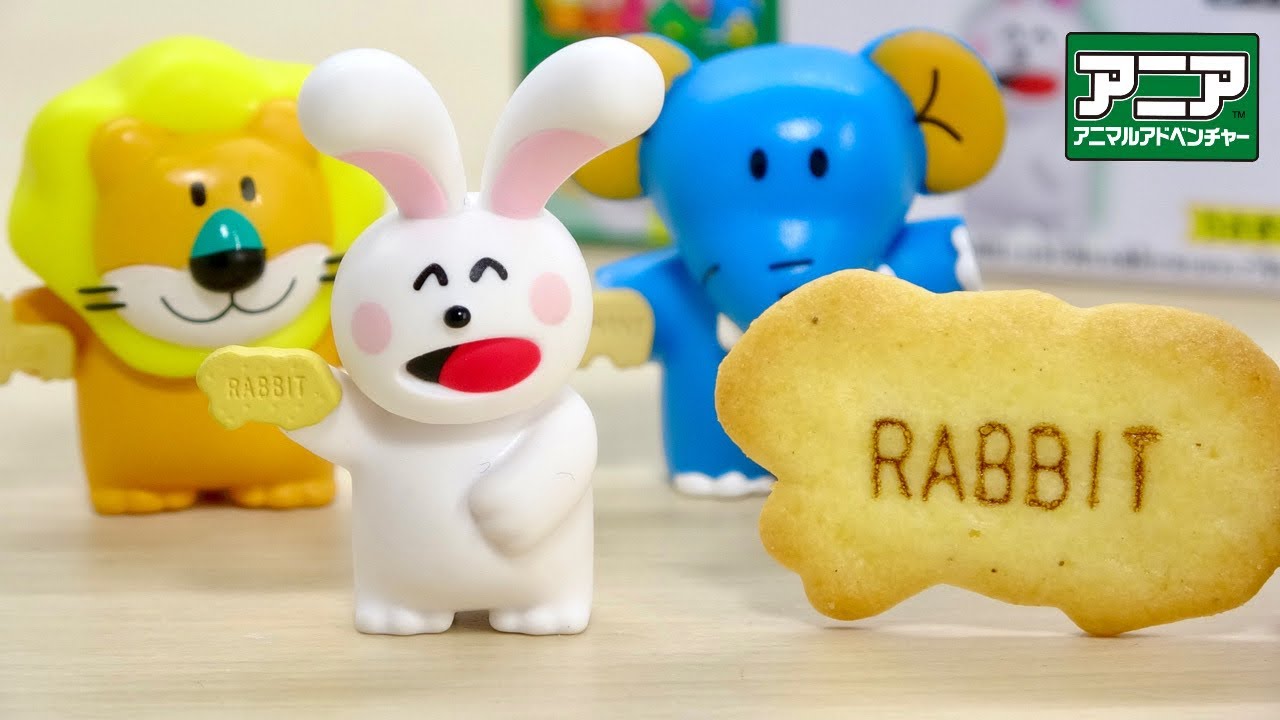 どんどん集まってキター!! アニアチケットキャンペーン2022 たべっ子