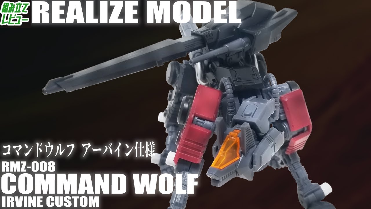 This kit, so full of love for Arkoma that it can be called a