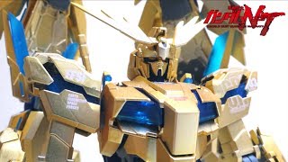 MOBILE SUIT GUNDAM NT】MG 1/100 Unicorn Gundam 03 Phenex Narrative