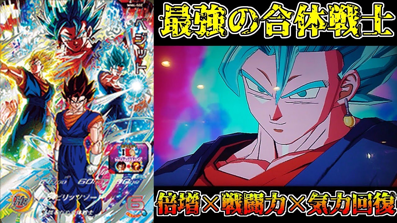 バトスタ】《単体最強クラス》の”クラチェンベジット