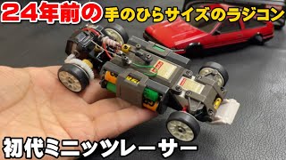 ミニッツレーサー ランエボ トミーマキネンエディション フルセット MR