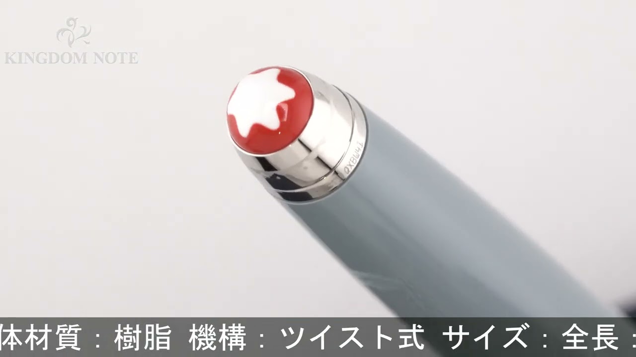 モンブラン ノート 146 オリンピック パリ 1924 132989