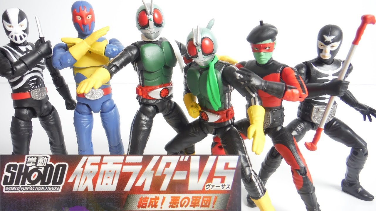 SHODO仮面ライダーVS 結成！悪の軍団！ 全6種 開封 掌動 Kamen Rider