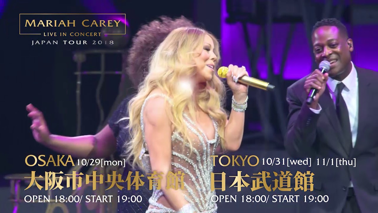 ヒ*ジ様 1996年来日公演 マライア・キャリー サイン入りCD VIP パス