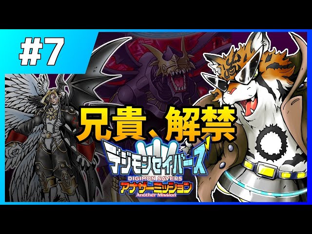 希少 店頭用 デジモンセイバーズ アナザーミッション 販促ポスター