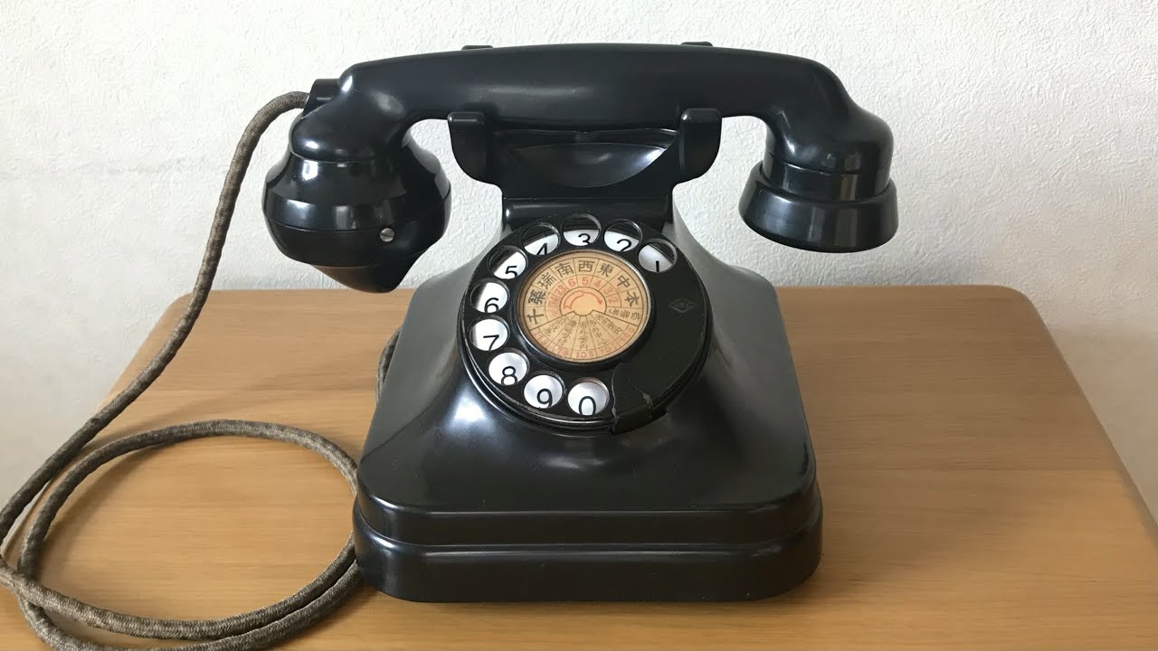 3号自動式卓上電話機 大興電機 昭和レトロ 黒電話