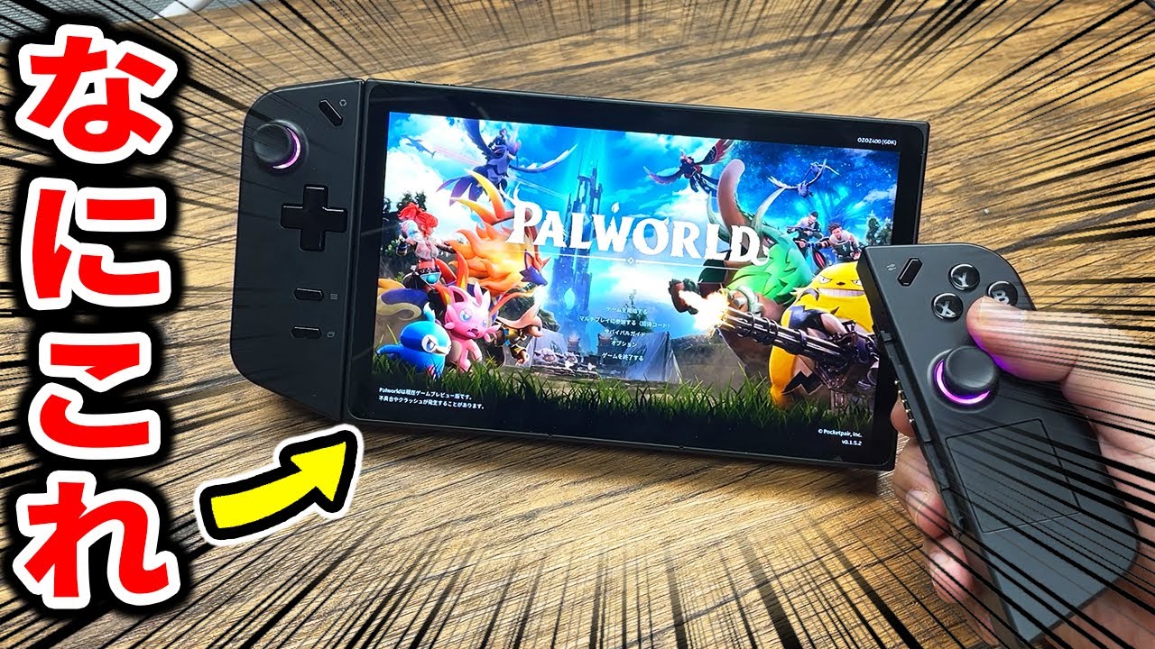 An amazing PC has been released [Lenovo Legion Go] - YouTube