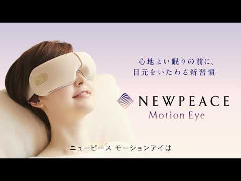 NEWPEACE Motion Eye PV - YouTube
