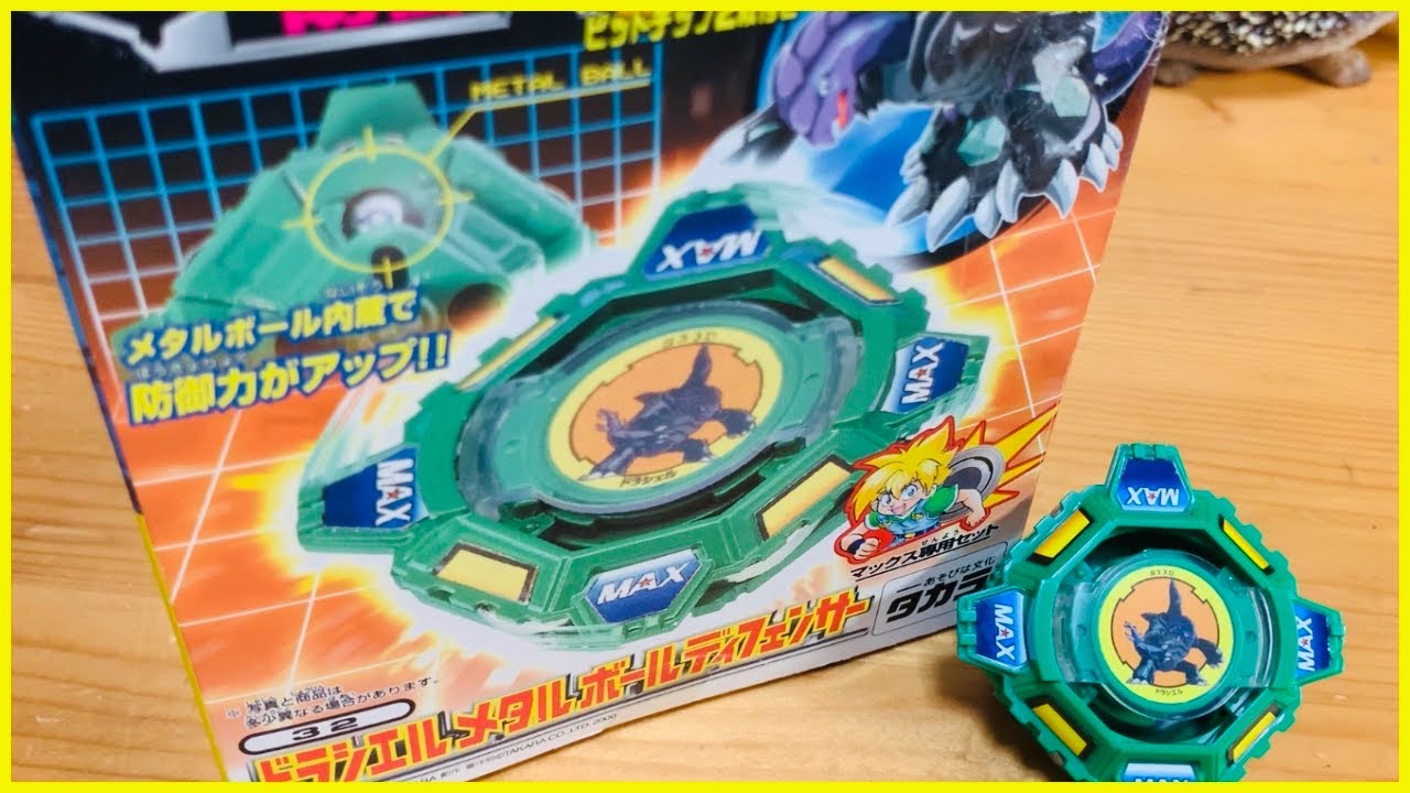 ドラシエルメタルボールディフェンサーを開けた！！結果・・・ 爆転