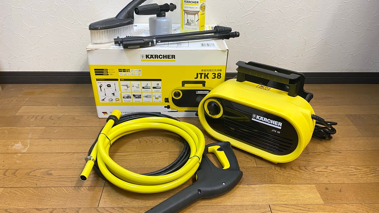 ケルヒャー KARCHER JTK38 家庭用高圧洗浄機 新品☆ケルヒャー 高圧