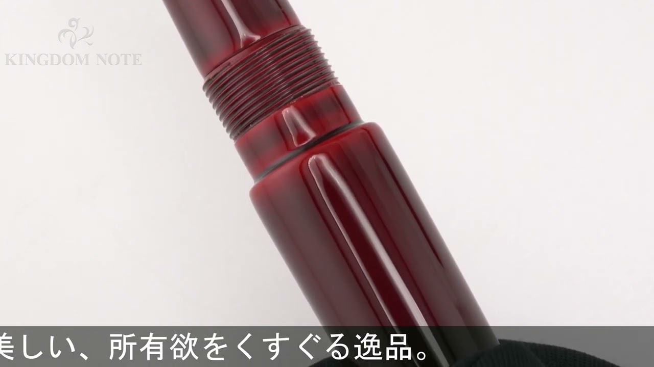 中屋万年筆 ライターピッコロ 黒溜 細字 総エボナイト 新品)NAKAYA 中