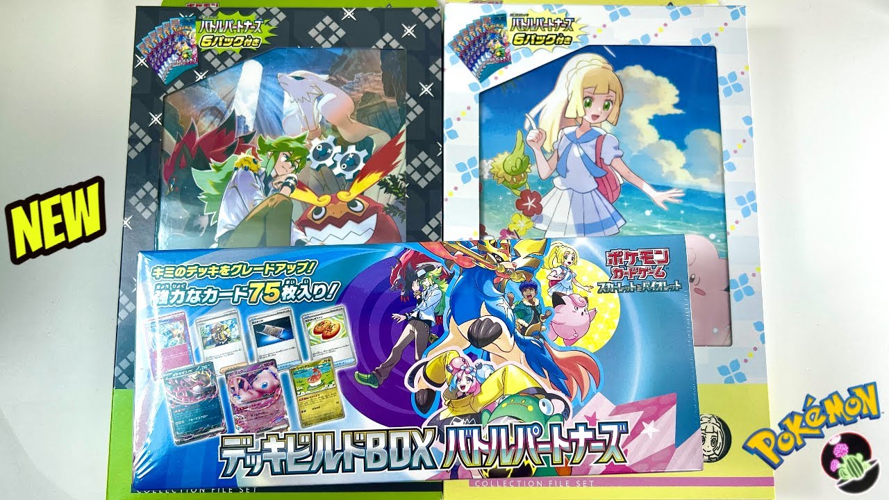 ポケマスEX リーリエ クリアファイル ポケマスEX リーリエ クリア