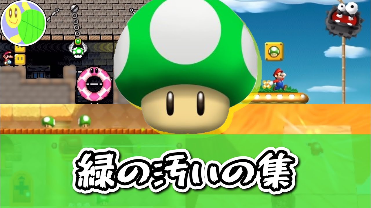 しゅうゲームズ ハッハハハハハハハ集【まとめ動画 切り抜き】 - YouTube