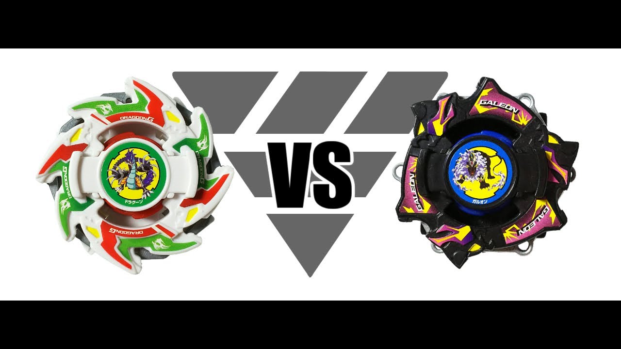 爆転シュートベイブレード ドラグーンG VS ガルオン2エンジンギア