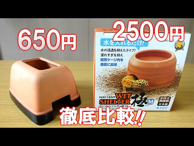 4x price difference?] The price is also amazing! We will review