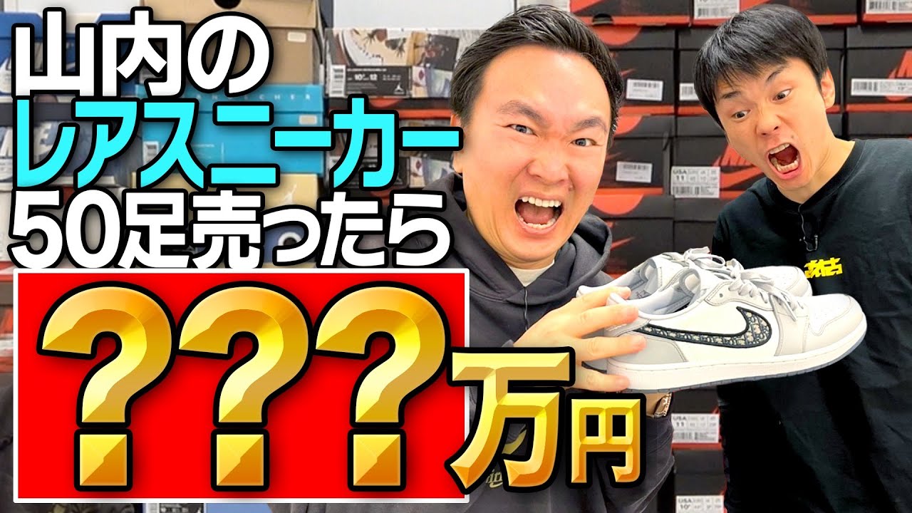 Pre-priced at XXX million yen] Introducing high-value