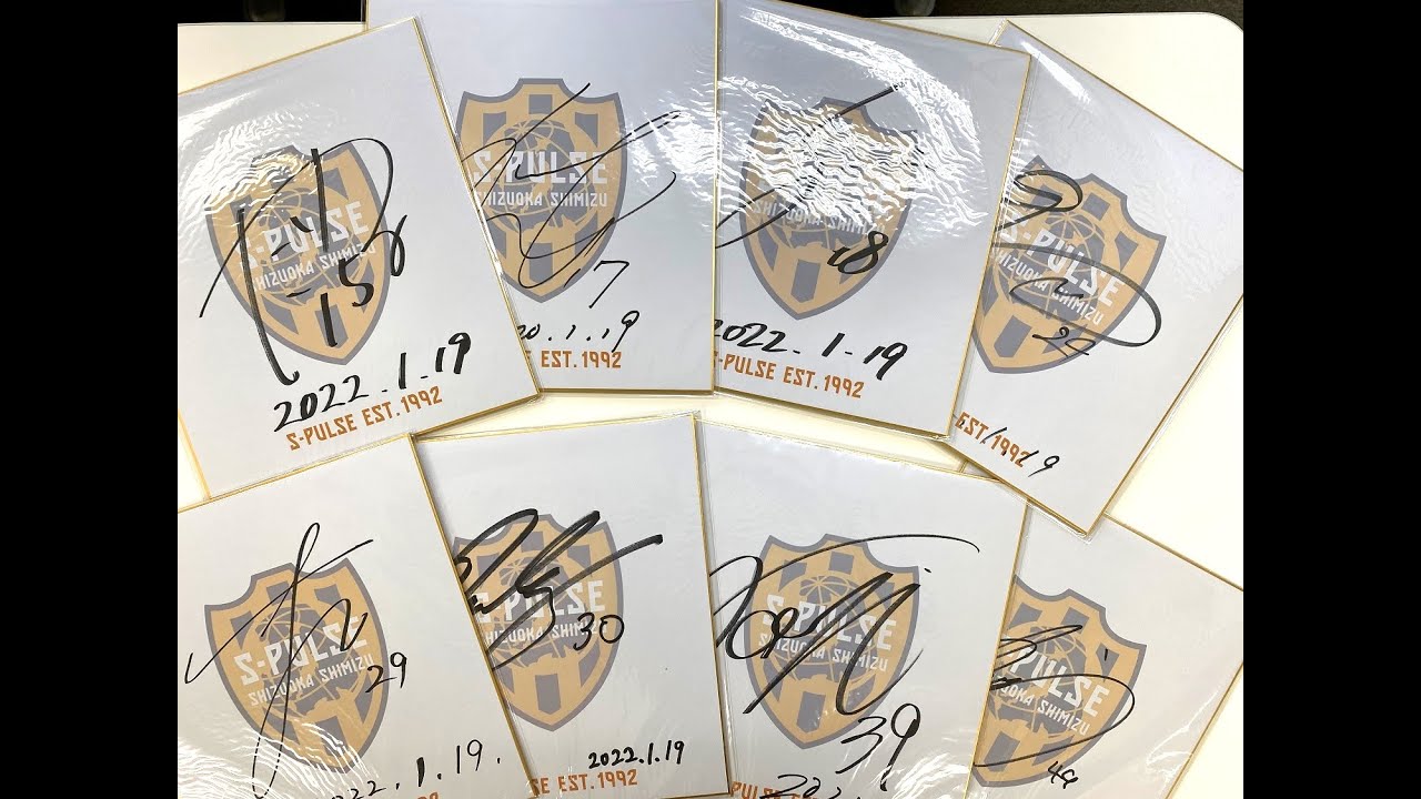 アプリ【Welcome企画】新加入選手サイン色紙 プレゼント応募受付開始