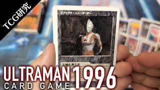 ULTRA GATE ウルトラゲート エクストラパック ウルトラマン ゼットン