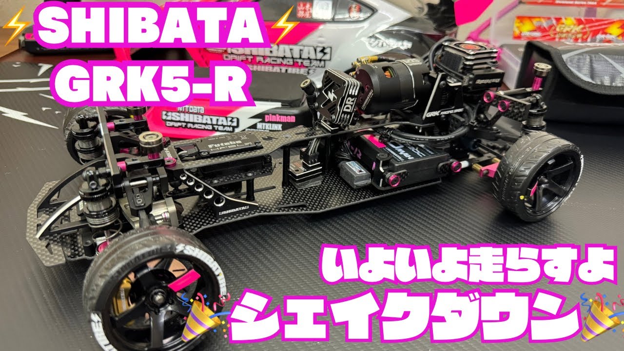 SHBATA GRK5R メカ付きフルセット GRK GRK5RBK SHBATA GRK5R メカ付き