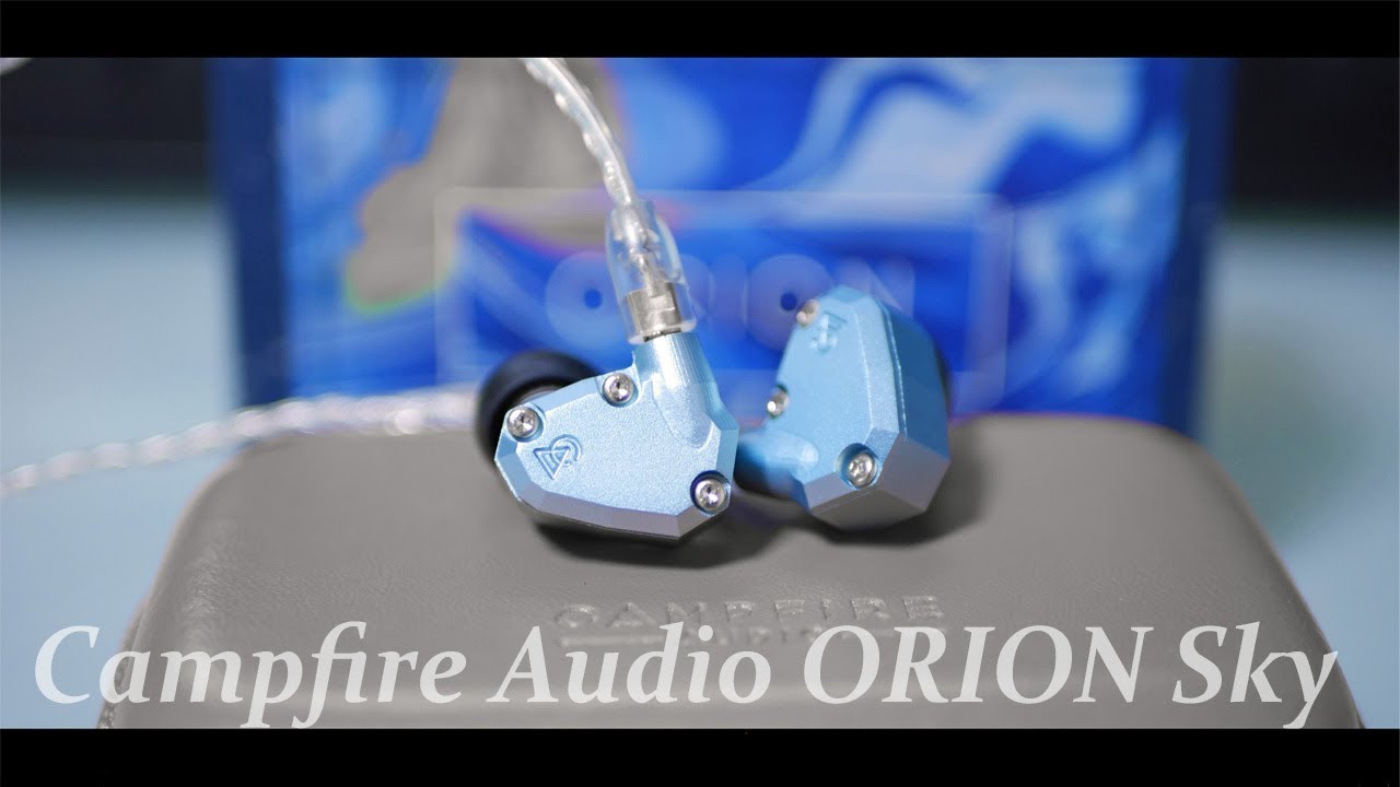 スカイブルーがカッコイイ！ 日本200台限定イヤホン Campfire Audio