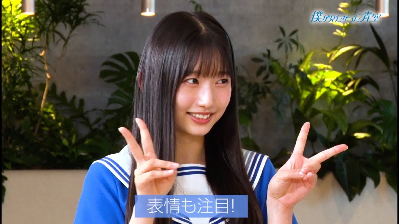 僕が見たかった青空 僕青 金澤亜美 トレカ 直筆 Amazon.co.jp: 金澤