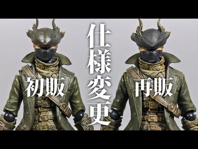 Gecco Bloodborne 狩人 1/6 スタチュー フィギュア パドル オブ