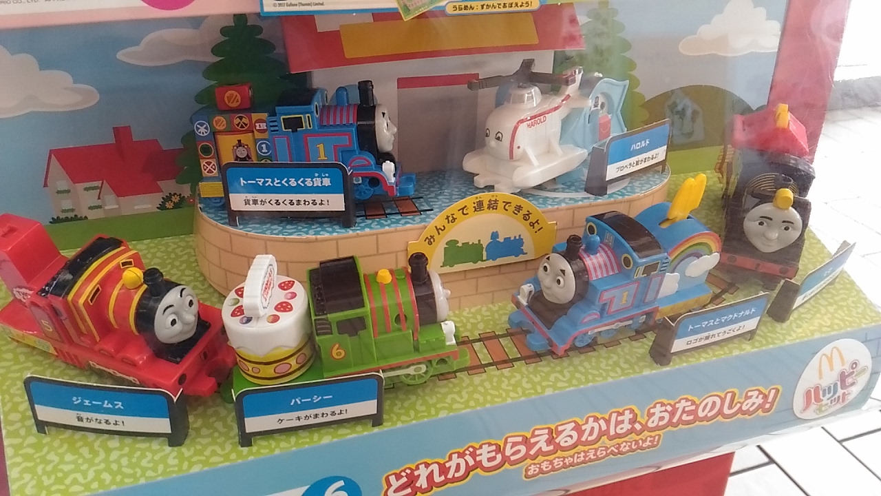 ハッピーセット トーマス ハロルド新品 ハッピーセット「きかんしゃ